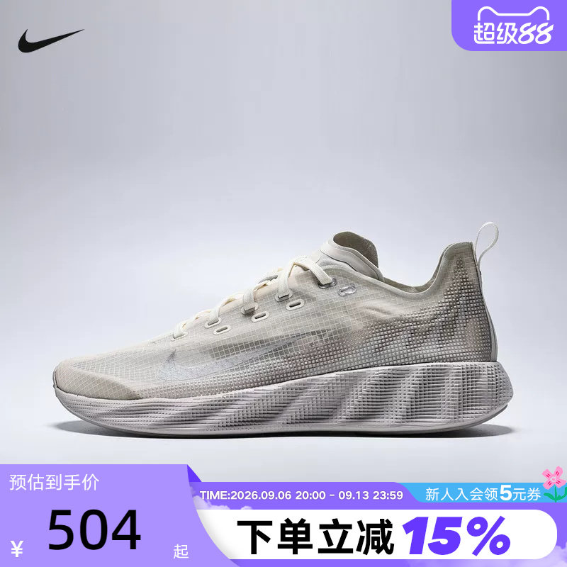 NIKE耐克男鞋运动鞋Ava X轻盈缓震支撑透气休闲跑步鞋HM9697-101图片