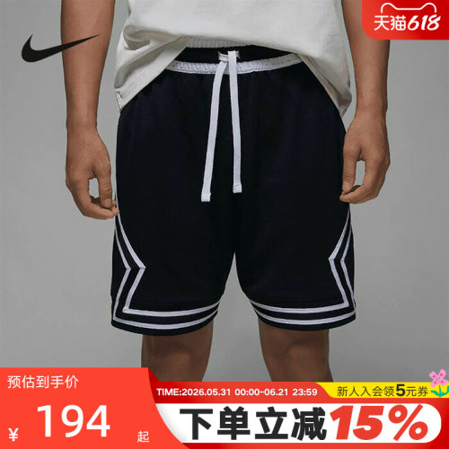 NIKE耐克Jordan Dri-FIT短裤男夏季速干透气运动五分裤HF9911-010