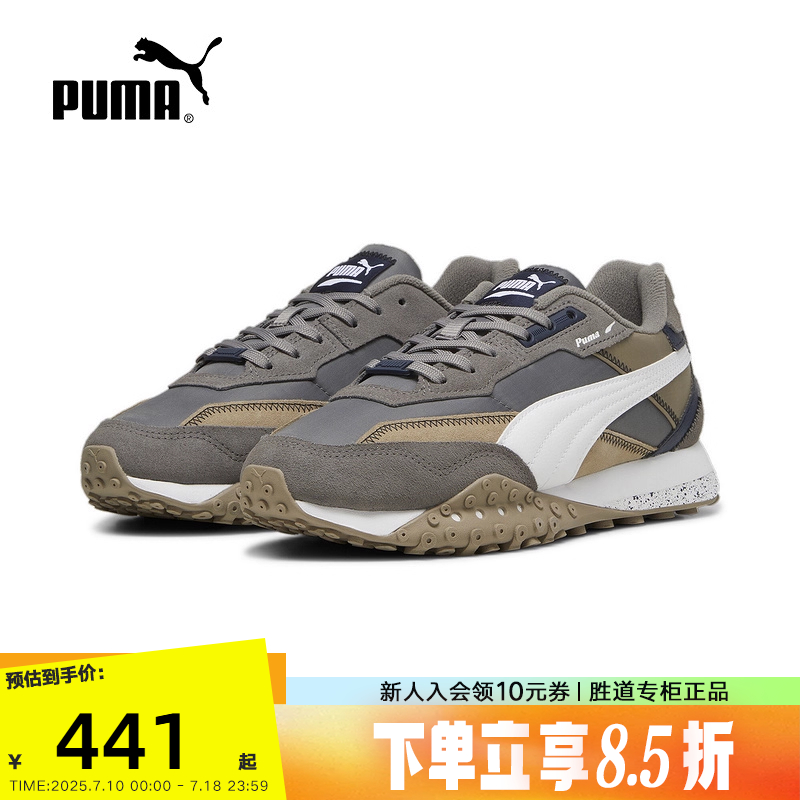 PUMA彪马章鱼鞋春夏新款男女鞋厚底休闲灰色跑步运动鞋392725-24