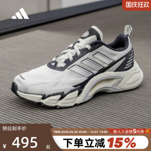 adidas阿迪达斯男女CLIMACOOL AC清风鞋风轻网眼透气运动鞋KJ1700