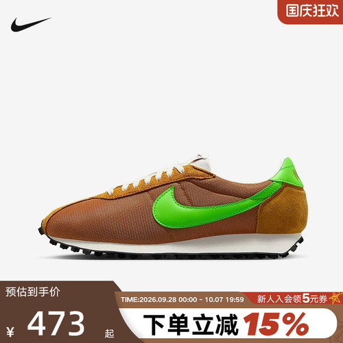 nike耐克男鞋春秋季新款LD-1000运动鞋低帮复古休闲鞋HJ4687-700