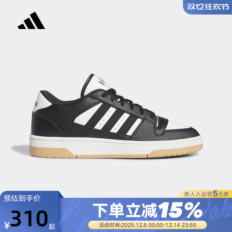 adidas阿迪达斯板鞋男女款绒面革三条纹BREAK START篮球鞋IH7963