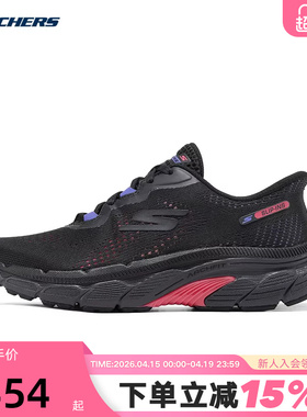 Skechers斯凯奇女鞋夏透气软底减震休闲运动鞋跑步鞋 129220/BKMT