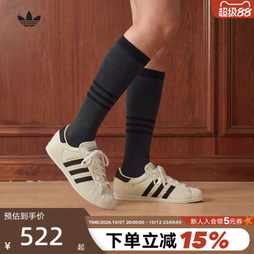 adidas阿迪达斯三叶草贝壳头鞋女秋SUPERSTAR LO PRO板鞋 KK0422