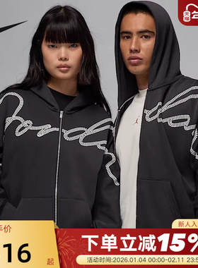 Jordan耐克男女款加绒连帽夹克春新款针织印花休闲外套HF9296-045