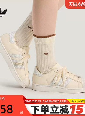 adidas阿迪达斯三叶草菱格纹贝壳头26春女SUPERSTAR II板鞋KJ7301