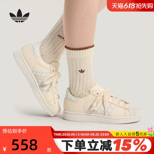adidas阿迪达斯三叶草菱格纹贝壳头26春女SUPERSTAR II板鞋KJ7301