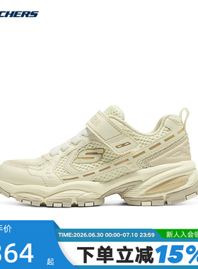 Skechers斯凯奇女童鞋运动休闲老爹鞋轻便透气跑步鞋319352L/NTMT