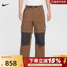 Nike耐克男裤2025冬款ACG可拆卸宽松拉链工装休闲长裤HV0592-235