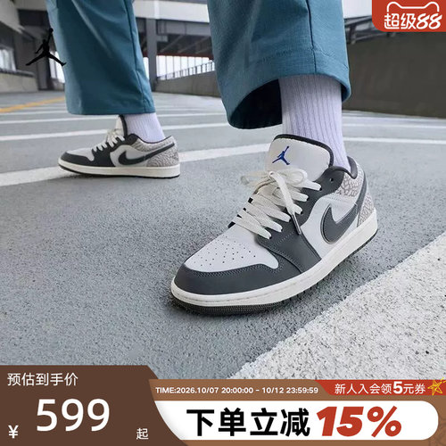 Air 缓震技术，营造轻盈缓震体验