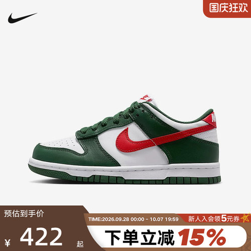 Nike耐克女鞋DUNK LOW白绿红勾大童运动鞋低帮复古板鞋IO7453-323