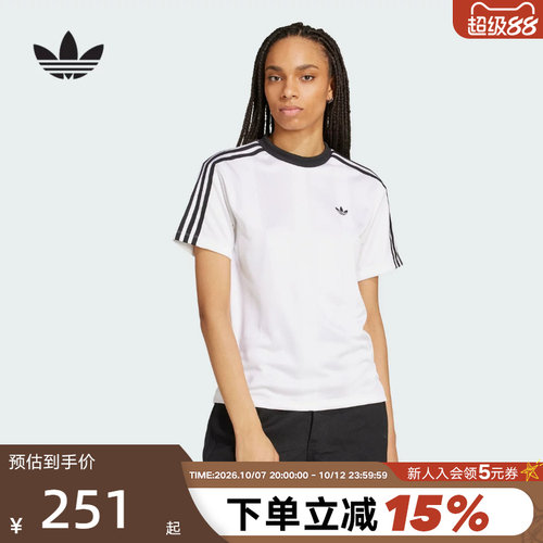 adidas阿迪达斯三叶草提花纹理半袖透气秋女足球风短袖T恤 JV9647