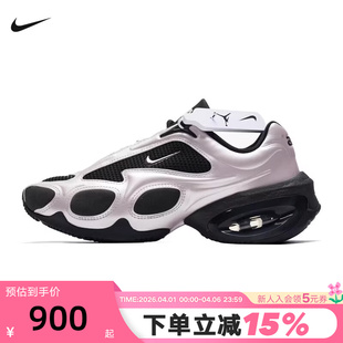 FV1920 NIKE耐克女鞋 606 跑步鞋 MUSE玫瑰金复古厚底老爹鞋 AIR MAX