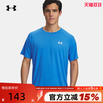 Under Armour 安德玛Tech男跑步训练速干T恤宽松短袖 1326413-405