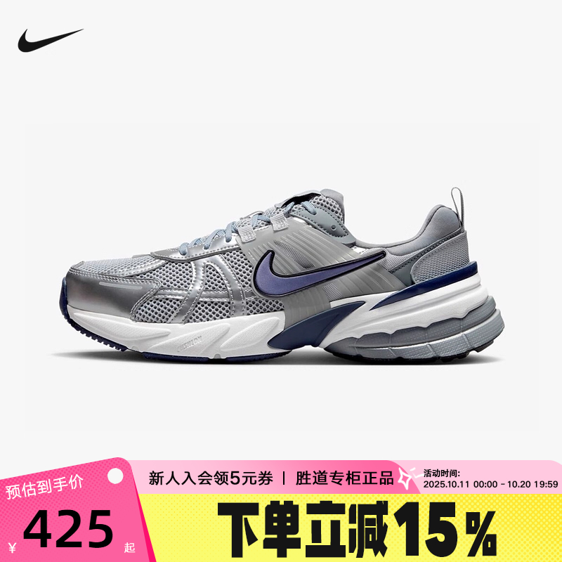 耐克男鞋NikeV2KRUN灰