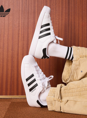 【尖货】adidas阿迪达斯三叶草男女SUPERSTAR圆形贝壳头鞋IH8659