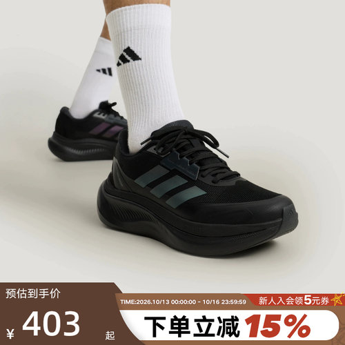 【大码】adidas阿迪达斯「轻云系列」DREAMCUSHION休闲鞋KJ8097