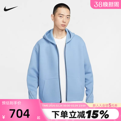 NIKE耐克男子健身夹克2026春运动针织连帽宽松休闲外套IF1320-486