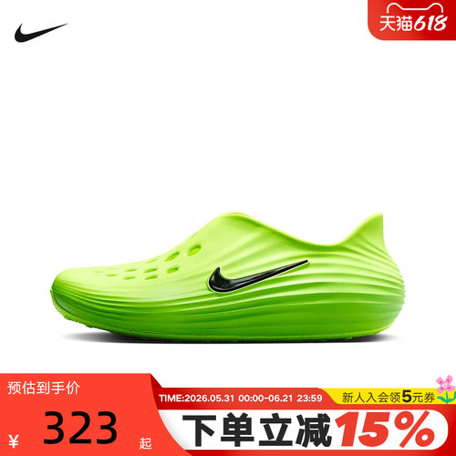 Nike耐克一脚蹬软弹洞洞鞋凉拖鞋