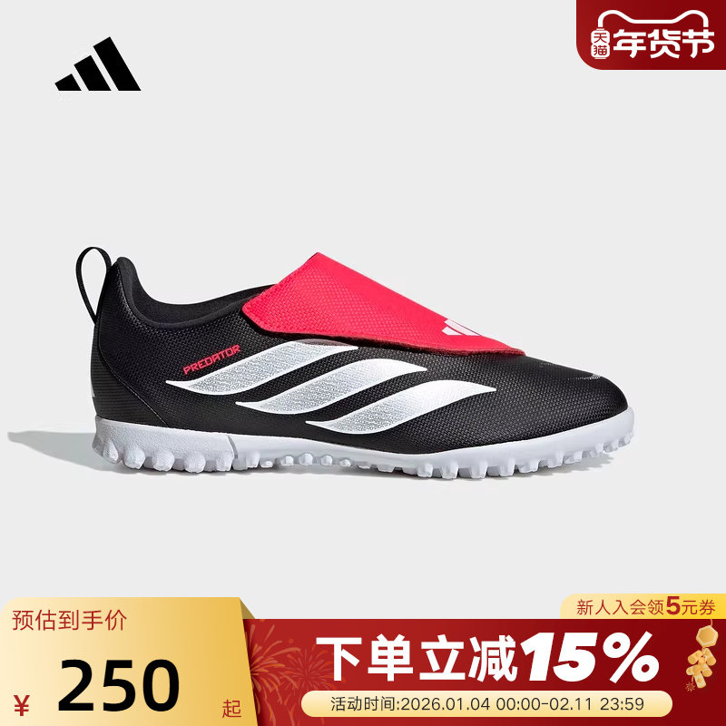 adidas阿迪达斯男小童Predator Club Velcr