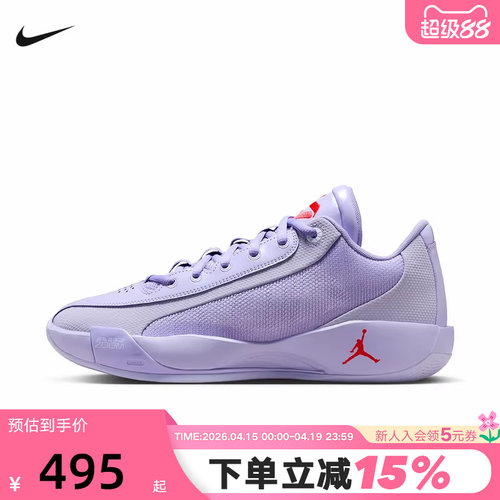 NIKE耐克JORDAN LUKA .77东契奇实战篮球鞋新款场上鞋HF0819-500