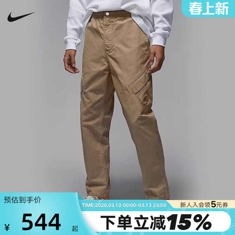 Jordan耐克男子新款休闲工装透气刺绣飞人直筒运动长裤FV7256-257