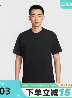 NIKE耐克男T恤夏新款刺绣logo宽松圆领短袖上衣针织衫 IH1122-010