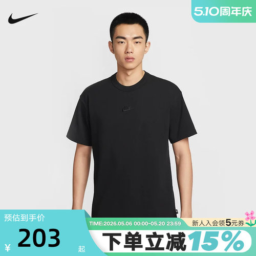 NIKE耐克男T恤夏新款刺绣logo宽松圆领短袖上衣针织衫 IH1122-010