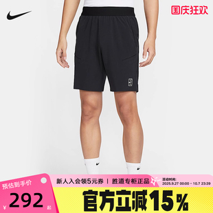 網(wǎng)球運(yùn)動褲 NIKE耐克短褲 男夏季 跑步健身訓(xùn)練透氣速干褲 010 FZ9323