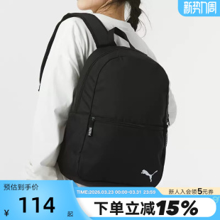 Puma 彪马男包女包双肩包电脑包学生书包足球系列背包090238