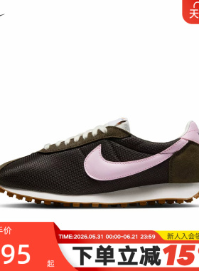 NIKE耐克女鞋春秋新款LD-1000低帮复古板鞋运动休闲鞋HF3227-200