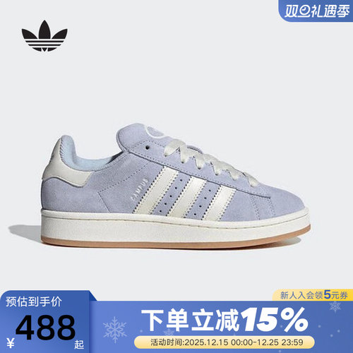 adidas阿迪达斯三叶草滑板鞋2026春女CAMPUS 00s面包鞋 IH4376