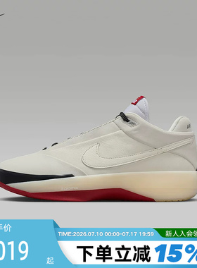 耐克男鞋AIR JORDAN 40芝加哥配色AJ40实战运动篮球鞋IQ4088-100
