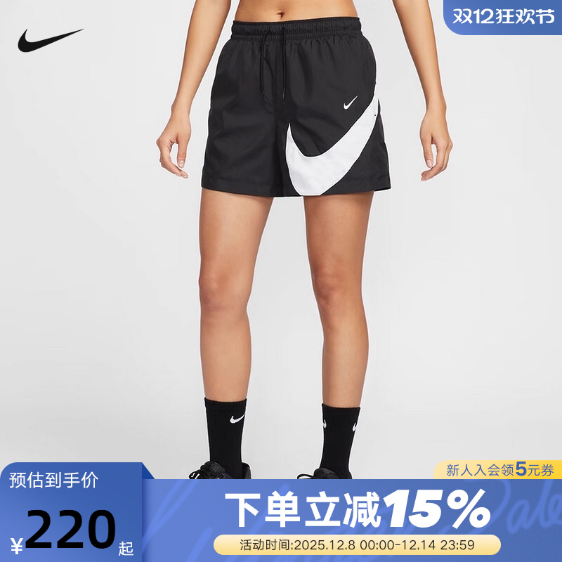NIKE耐克女子梭织标志短裤25夏新款刺绣跑步训练运动裤HM8980-010