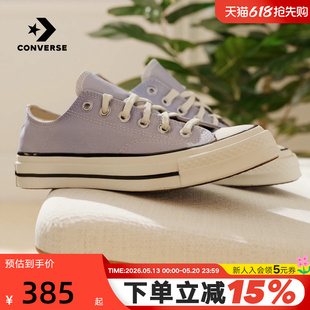 帆布鞋 Converse匡威26夏新品 百搭时尚 休闲板鞋 A16808C 男女同款