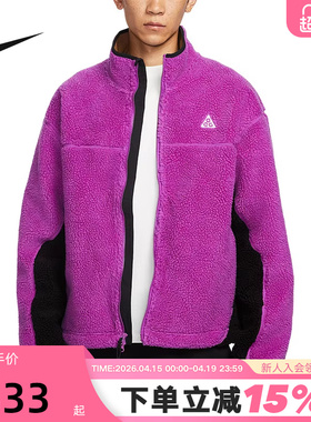 Nike耐克男子ACG THERMA-FIT ADV仿羊羔绒保暖夹克外套FV8654-551