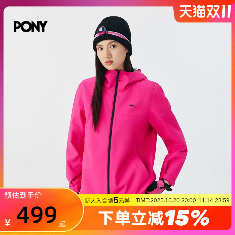 PONY1972波尼轻户外系列女子运动梭织夹克休闲外套 253W2KJ60RM