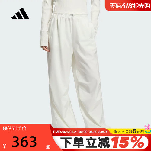 adidas阿迪达斯质感舒爽运动裤秋女CLIMACOOL梭织长裤 KB7597