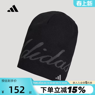 adidas阿迪达斯三条纹舞动系列无檐便帽春女慵懒风针织帽 KX9618