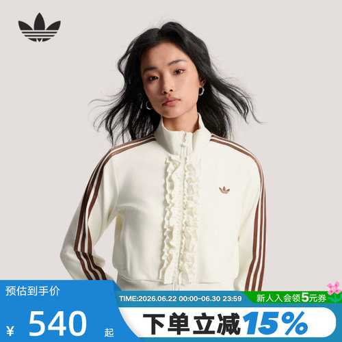 三叶草优雅针织荷叶边夹克薄外套