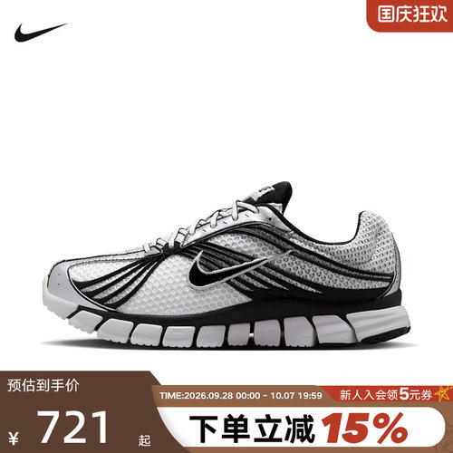NIKE耐克男鞋ZOOM SKYLON 11轻便透气缓震运动鞋跑步鞋IU1869-101