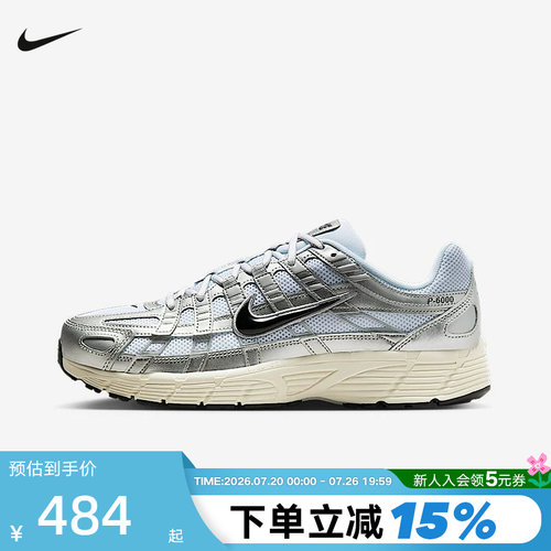 Nike耐克P-6000男鞋银白色复古老爹鞋网面运动鞋跑步鞋CD6404-105