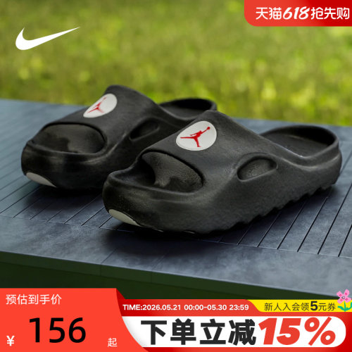 Jordan耐克Hydrip大童拖鞋夏新款一字拖休闲沙滩鞋凉拖II7280-001