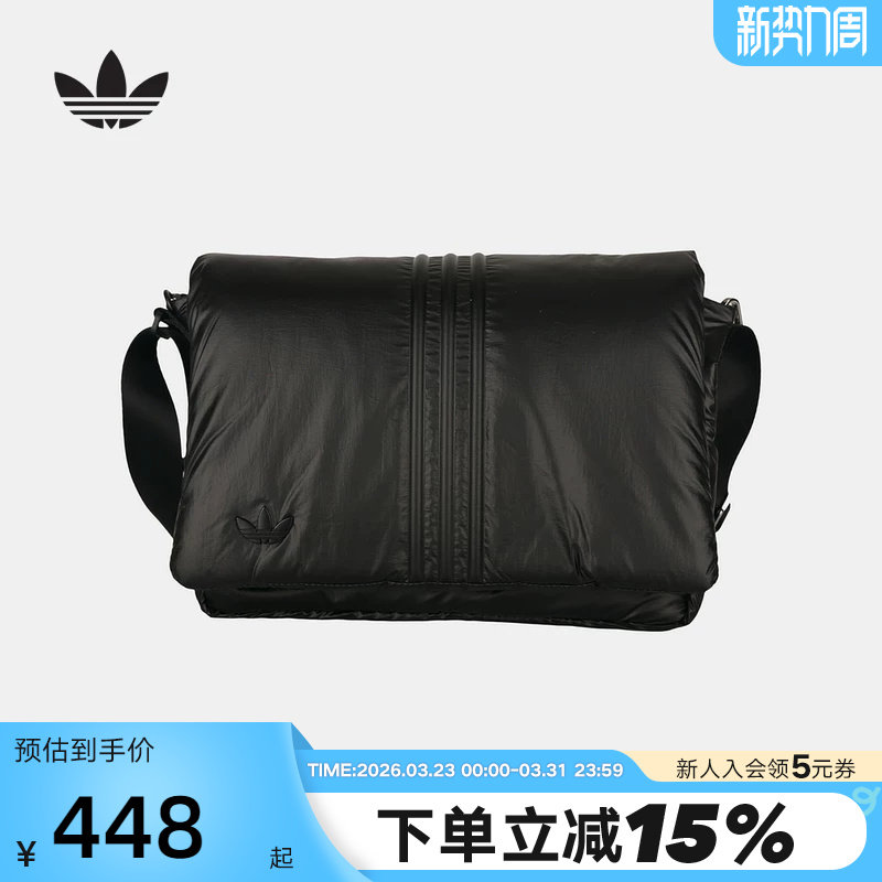 adidas阿迪达斯三叶草邮差包翻盖单肩包26春男女时尚斜挎包K