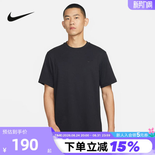 Nike耐克短袖男夏新款刺绣半袖运动训练服速干跑步T恤DV9832-010