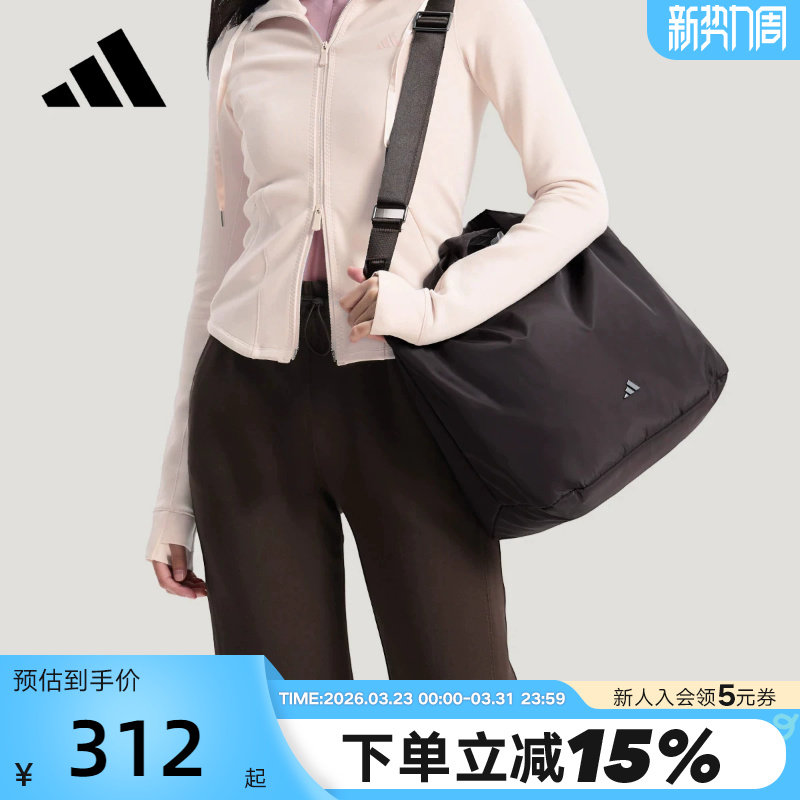 adidas阿迪达斯TOTE实用大容量托特包手提拎包春女斜挎包K