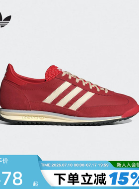adidas阿迪达斯薄底T头鞋女SL72 OG三叶草红色本命复古跑鞋IE3475