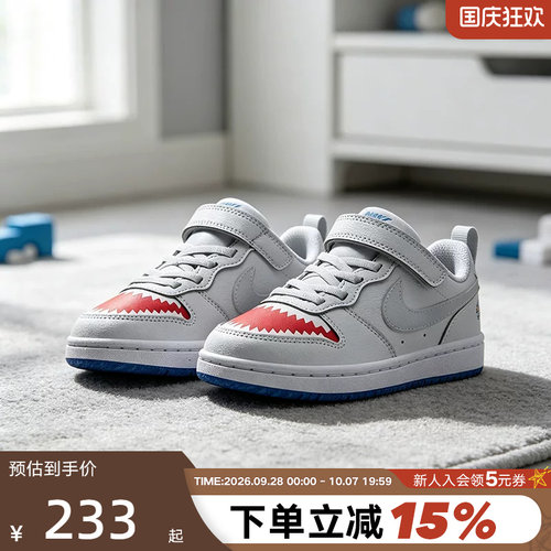 NIKE耐克男女童鞋魔术贴酷菠萝灰色大鲨鱼休闲鞋运动鞋IO1663-001