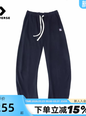 Converse匡威26春男女休闲运动裤抽绳松紧针织长裤 MCJ445-023