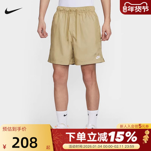 Nike耐克夏季新款男子户外运动休闲透气百搭梭织短裤FN3308-297